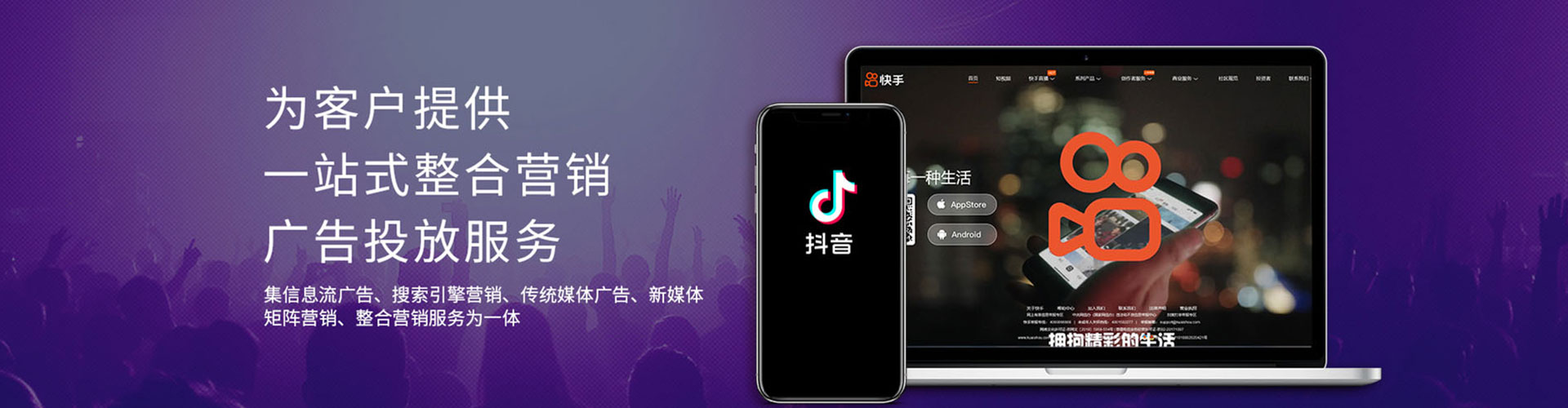 板桥信息流怎么做