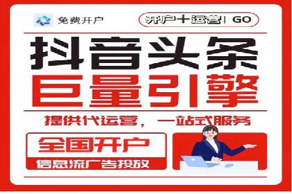 百度信息流开户案例：揭秘成功秘诀
